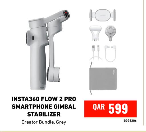 available at Digital Zone Trading in Qatar - Umm Salal