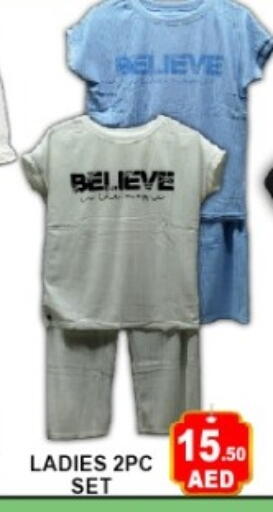 available at Green Gift Department Store in UAE - Dubai