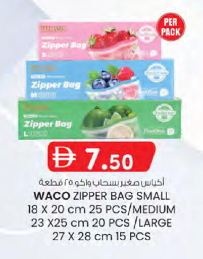 available at K.M Hypermarket in UAE - Sharjah / Ajman