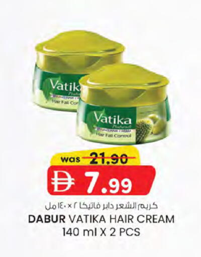 available at K.M Hypermarket in UAE - Sharjah / Ajman