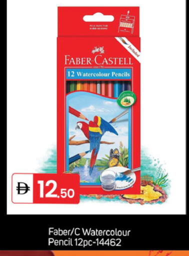 available at سوق طلال in الإمارات العربية المتحدة , الامارات - دبي