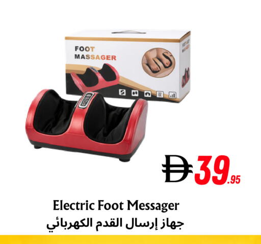 available at Metro Discount Center  in UAE - Dubai