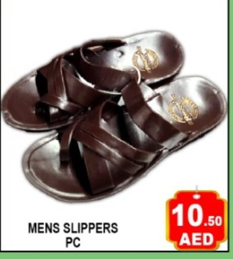 available at Green Gift Department Store in UAE - Dubai