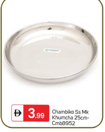 available at سوق طلال in الإمارات العربية المتحدة , الامارات - دبي