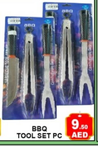 available at Green Gift Department Store in UAE - Dubai