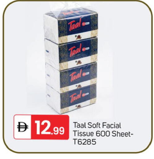 available at سوق طلال in الإمارات العربية المتحدة , الامارات - دبي