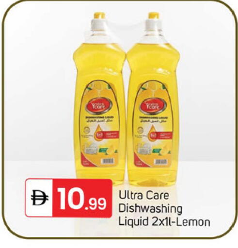 Lemon available at سوق طلال in الإمارات العربية المتحدة , الامارات - دبي