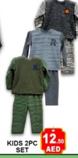 available at Green Gift Department Store in UAE - Dubai