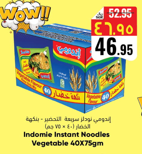 available at ستي فلاور in مملكة العربية السعودية, السعودية, سعودية - نجران