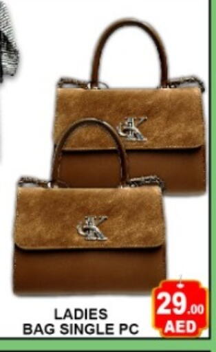 available at Green Gift Department Store in UAE - Dubai