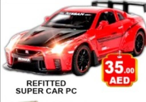 available at Green Gift Department Store in UAE - Dubai