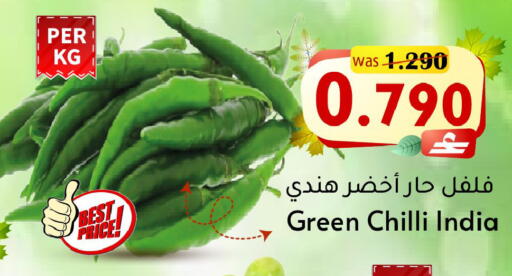 Green chilli from India available at Al Muzn Shopping Center in Oman - Muscat