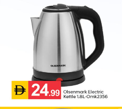 available at سوق طلال in الإمارات العربية المتحدة , الامارات - دبي