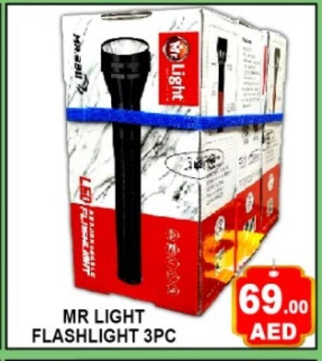 available at Green Gift Department Store in UAE - Dubai