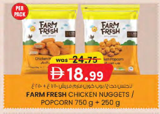 available at K.M Hypermarket in UAE - Sharjah / Ajman