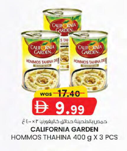 available at K.M Hypermarket in UAE - Sharjah / Ajman