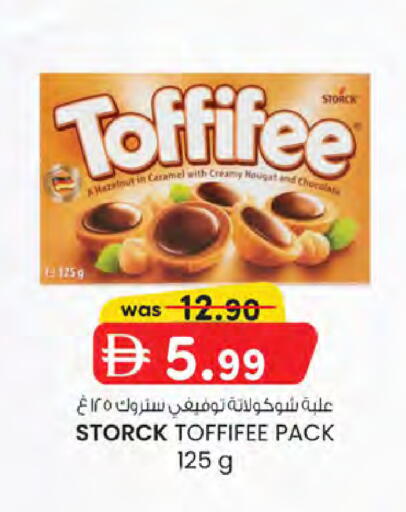 available at K.M Hypermarket in UAE - Sharjah / Ajman