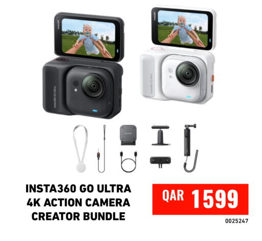 available at Digital Zone Trading in Qatar - Umm Salal