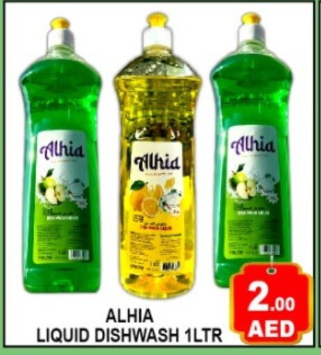 available at Green Gift Department Store in UAE - Dubai