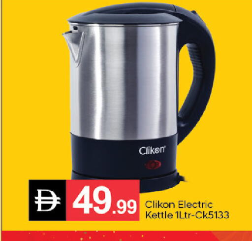 available at سوق طلال in الإمارات العربية المتحدة , الامارات - دبي