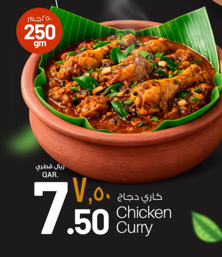 available at Saudia Hypermarket in Qatar - Al Wakra