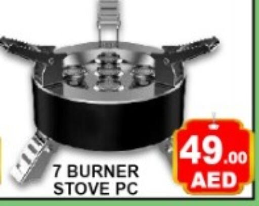 available at Green Gift Department Store in UAE - Dubai