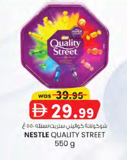 available at K.M Hypermarket in UAE - Sharjah / Ajman