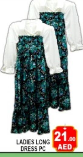 available at Green Gift Department Store in UAE - Dubai