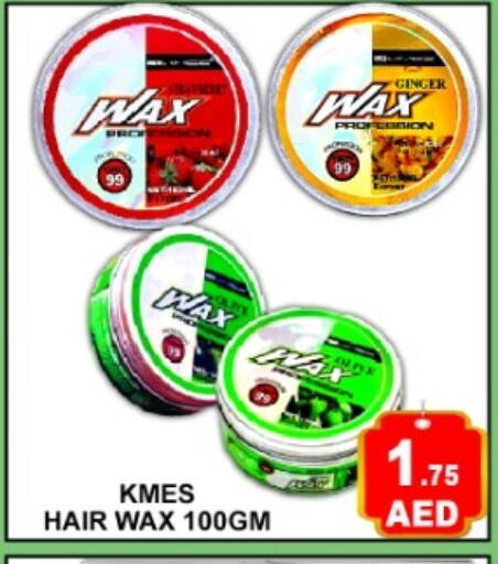 Ginger available at Green Gift Department Store in UAE - Dubai