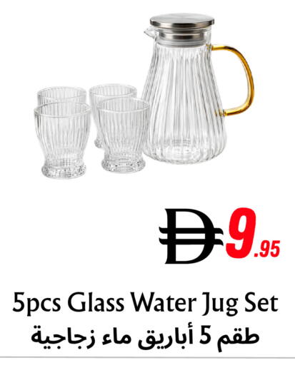 available at Metro Discount Center  in UAE - Dubai