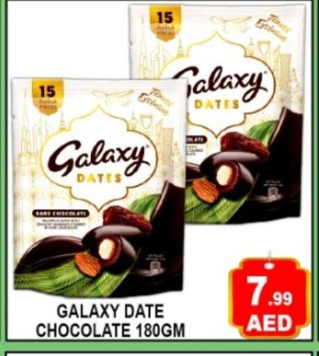 Date available at Green Gift Department Store in UAE - Dubai