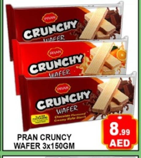 available at Green Gift Department Store in UAE - Dubai