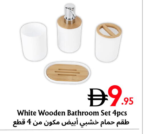 available at Metro Discount Center  in UAE - Dubai