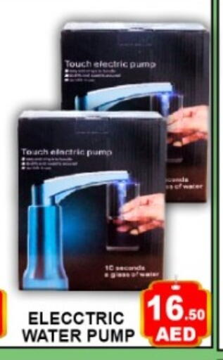 available at Green Gift Department Store in UAE - Dubai