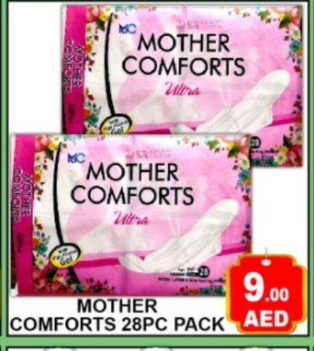 available at Green Gift Department Store in UAE - Dubai