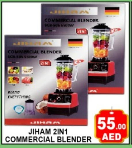 available at Green Gift Department Store in UAE - Dubai