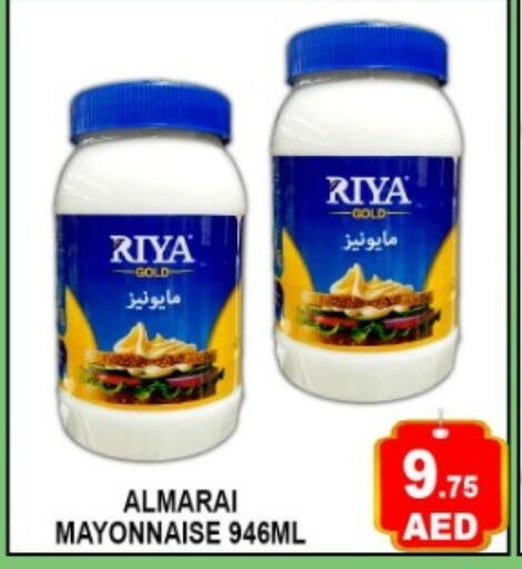 available at Green Gift Department Store in UAE - Dubai