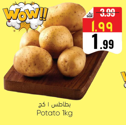 Potato available at ستي فلاور in مملكة العربية السعودية, السعودية, سعودية - سكاكا