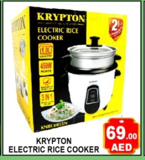 available at Green Gift Department Store in UAE - Dubai