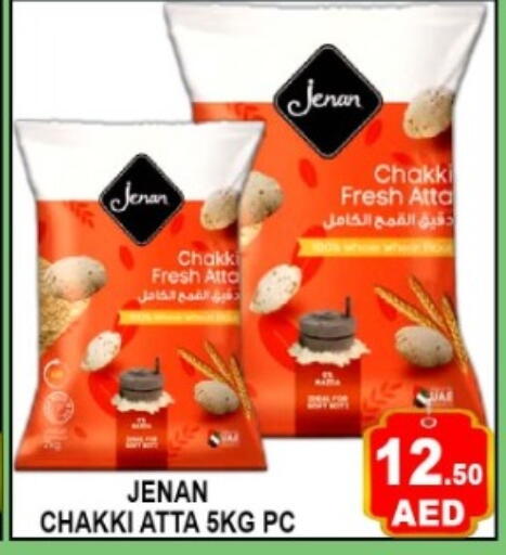 available at Green Gift Department Store in UAE - Dubai