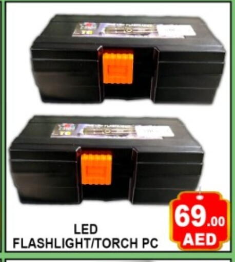 available at Green Gift Department Store in UAE - Dubai