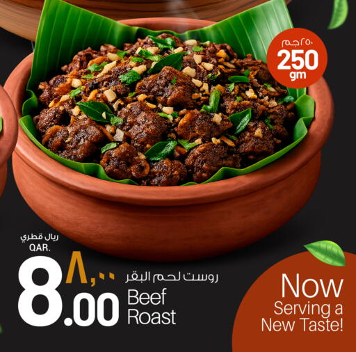 available at Saudia Hypermarket in Qatar - Al Wakra