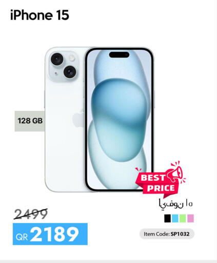 available at iCONNECT  in Qatar - Umm Salal