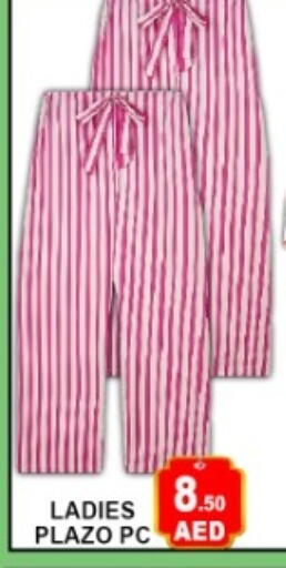 available at Green Gift Department Store in UAE - Dubai