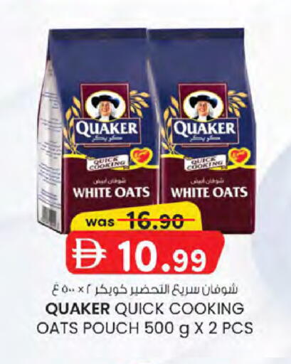 available at K.M Hypermarket in UAE - Sharjah / Ajman