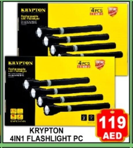 available at Green Gift Department Store in UAE - Dubai