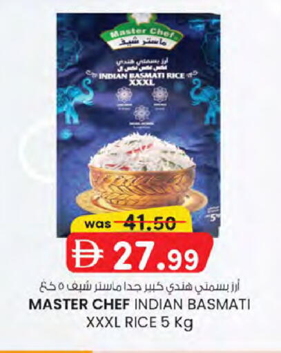 available at K.M Hypermarket in UAE - Sharjah / Ajman