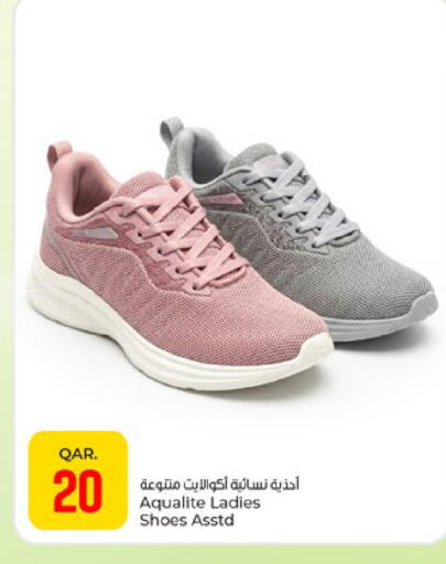 available at Paris Hypermarket in Qatar - Al Wakra
