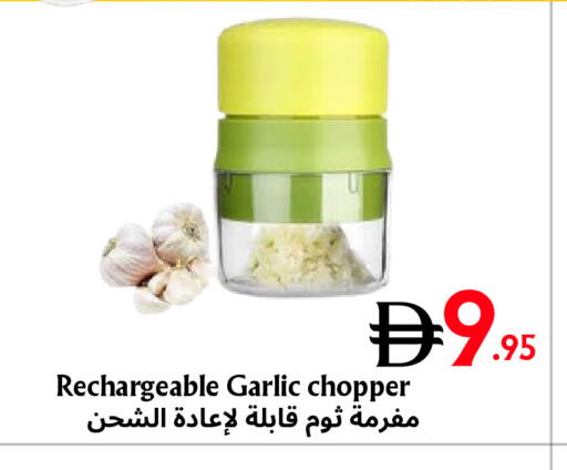 Garlic available at مركز مترو للخصومات in الإمارات العربية المتحدة , الامارات - دبي