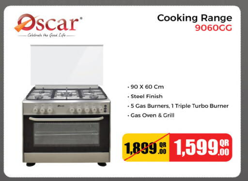 available at أنصار جاليري in قطر - الريان